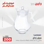 الانتقال إلى الصفحة 34 من 43