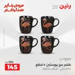 الانتقال إلى الصفحة 35 من 43