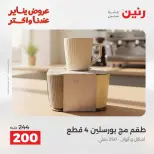 الانتقال إلى الصفحة 33 من 43