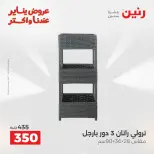 الانتقال إلى الصفحة 42 من 43