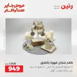 الانتقال إلى الصفحة 31 من 43