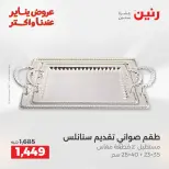 الانتقال إلى الصفحة 40 من 43