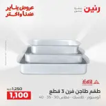 الانتقال إلى الصفحة 18 من 43