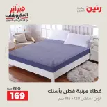 الانتقال إلى الصفحة 31 من 45