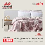 الانتقال إلى الصفحة 9 من 45