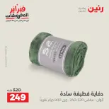 الانتقال إلى الصفحة 27 من 45