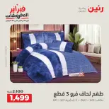 الانتقال إلى الصفحة 11 من 45