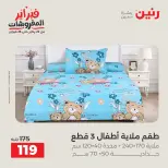 الانتقال إلى الصفحة 32 من 45