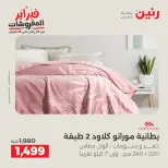 الانتقال إلى الصفحة 12 من 45