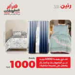 الانتقال إلى الصفحة 2 من 45