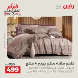 الانتقال إلى الصفحة 21 من 45