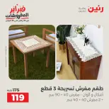 الانتقال إلى الصفحة 37 من 45