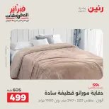 الانتقال إلى الصفحة 20 من 45