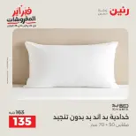 الانتقال إلى الصفحة 36 من 45