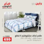 الانتقال إلى الصفحة 18 من 45