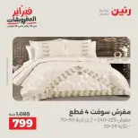 الانتقال إلى الصفحة 17 من 45