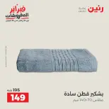 الانتقال إلى الصفحة 44 من 45