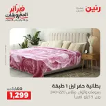 الانتقال إلى الصفحة 15 من 45