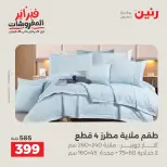 الانتقال إلى الصفحة 22 من 45