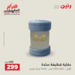 الانتقال إلى الصفحة 4 من 45