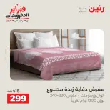 الانتقال إلى الصفحة 24 من 45