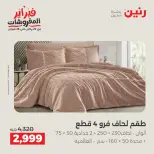 الانتقال إلى الصفحة 6 من 45