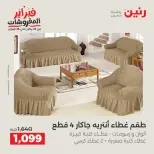 الانتقال إلى الصفحة 38 من 45