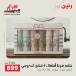 الانتقال إلى الصفحة 41 من 45