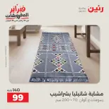 الانتقال إلى الصفحة 40 من 45