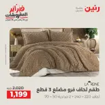 الانتقال إلى الصفحة 3 من 45