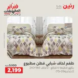 الانتقال إلى الصفحة 7 من 45