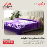 الانتقال إلى الصفحة 8 من 45