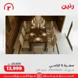 الانتقال إلى الصفحة 20 من 20