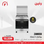 الانتقال إلى الصفحة 11 من 20