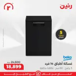 الانتقال إلى الصفحة 3 من 20