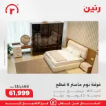 الانتقال إلى الصفحة 17 من 20