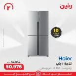 الانتقال إلى الصفحة 8 من 20