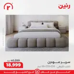 الانتقال إلى الصفحة 18 من 20