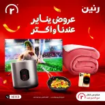 الانتقال إلى الصفحة 1 من 20