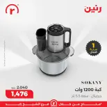 الانتقال إلى الصفحة 14 من 20