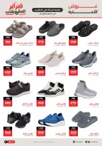 الانتقال إلى الصفحة 6 من 8