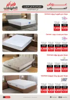 الانتقال إلى الصفحة 8 من 8