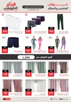 الانتقال إلى الصفحة 7 من 8