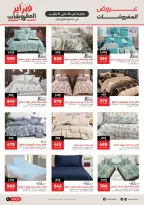 الانتقال إلى الصفحة 4 من 8