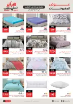 الانتقال إلى الصفحة 3 من 8