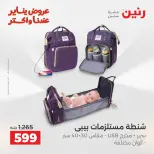 الانتقال إلى الصفحة 23 من 36