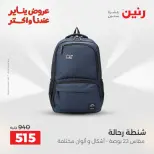 الانتقال إلى الصفحة 27 من 36