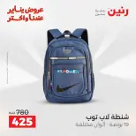 الانتقال إلى الصفحة 22 من 36