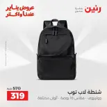 الانتقال إلى الصفحة 4 من 36