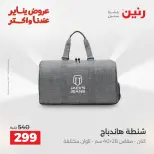 الانتقال إلى الصفحة 26 من 36